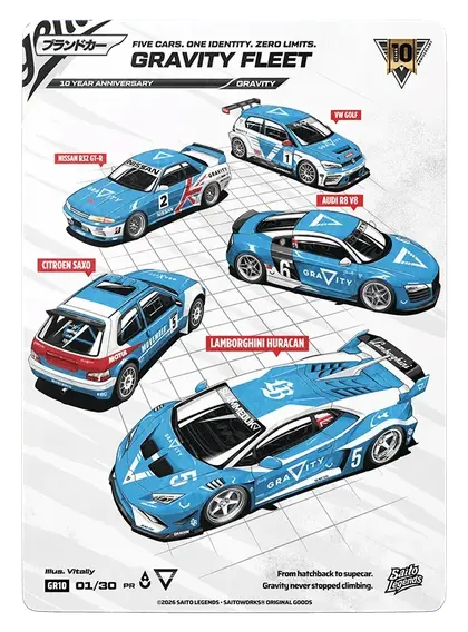 Gravity Fleet