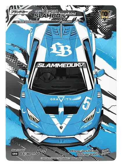 Slambo
