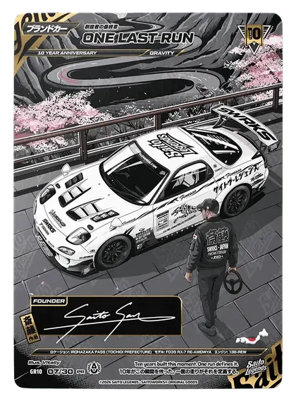 One Last Run