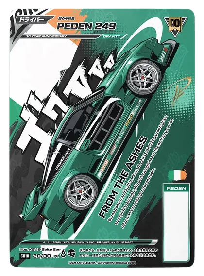 Peden 249