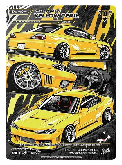 Yellow Peril