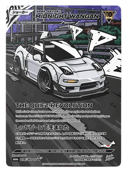 Midnight Wangan