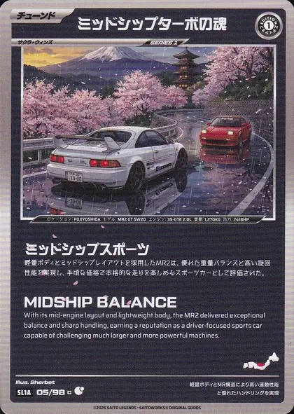The Soul of a Midship Turbo
