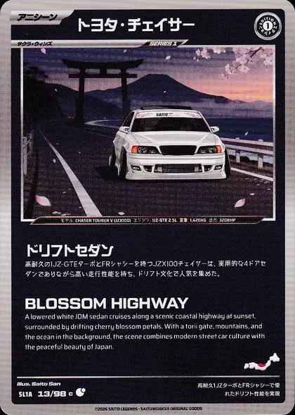 Toyota Chaser
