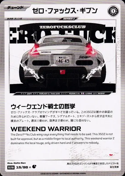 ZeroF*cksClub