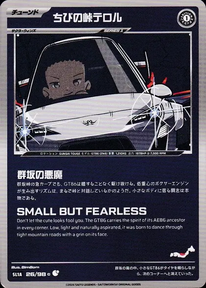 Mountain Pass Terror