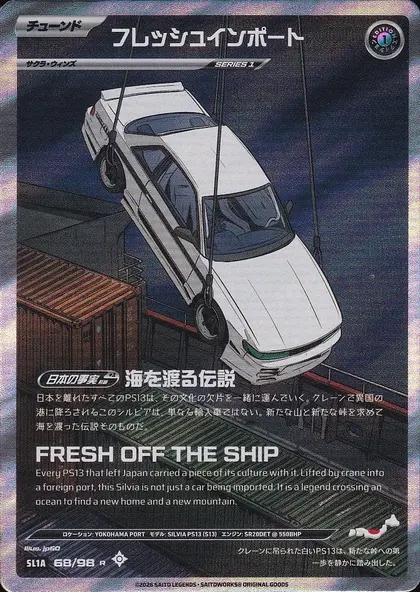 Fresh Import