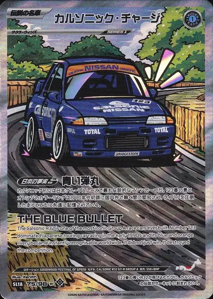 Calsonic Charge