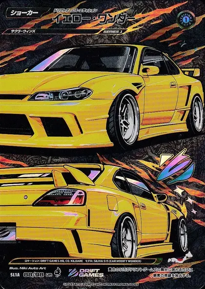 Yellow Wonder