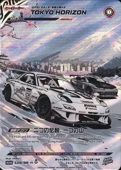 Tokyo Horizon