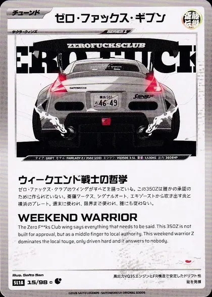 ZeroF*cksClub