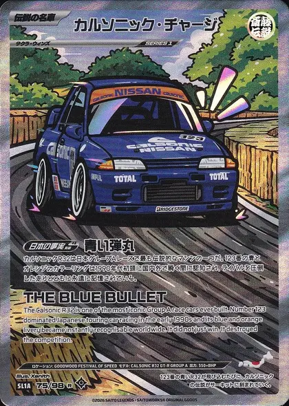 Calsonic Charge