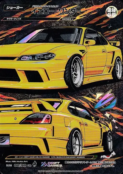 Yellow Wonder