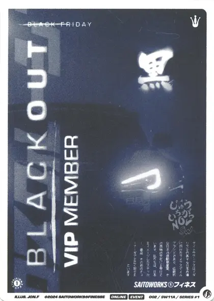 Blackout VIP Member