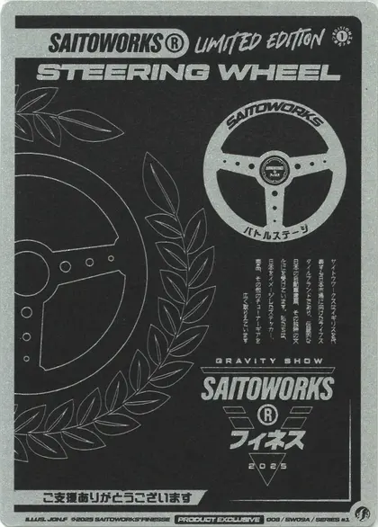 Limited Wheel