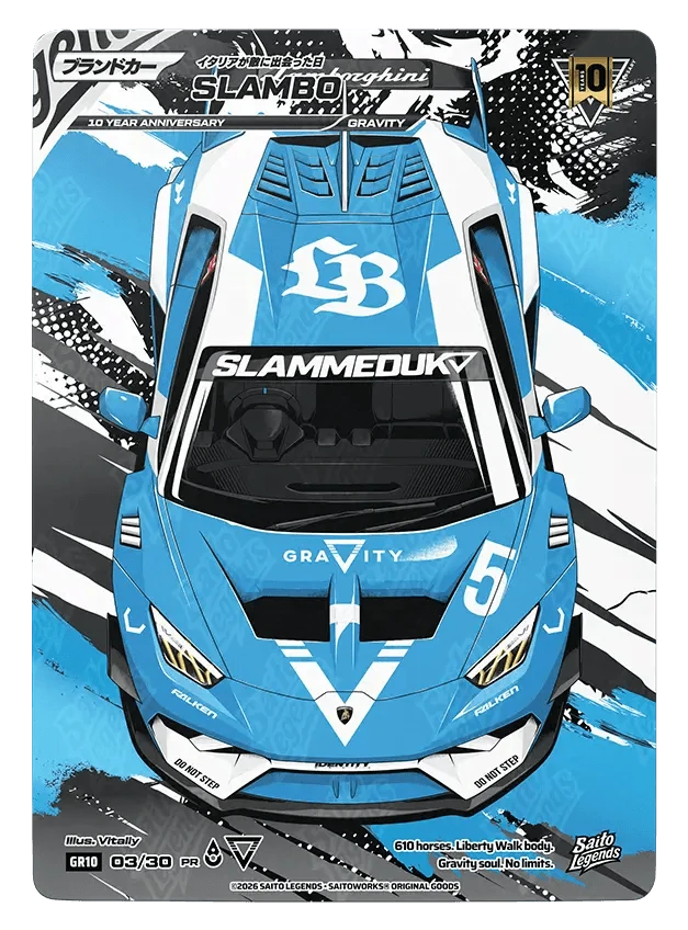 Slambo