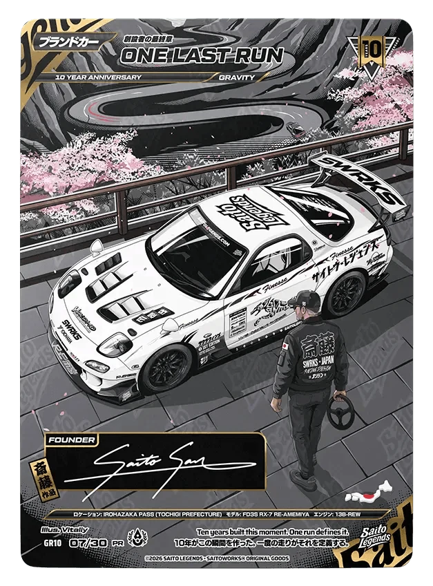 One Last Run