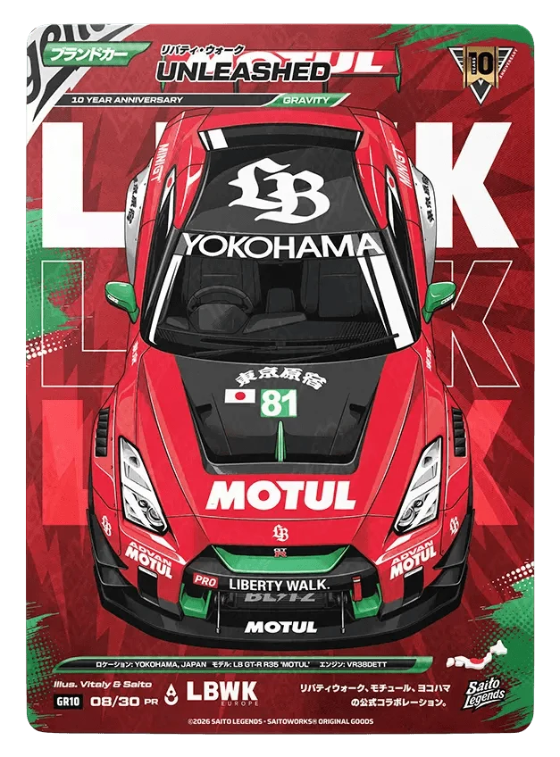 Unleashed (Motul GTR)