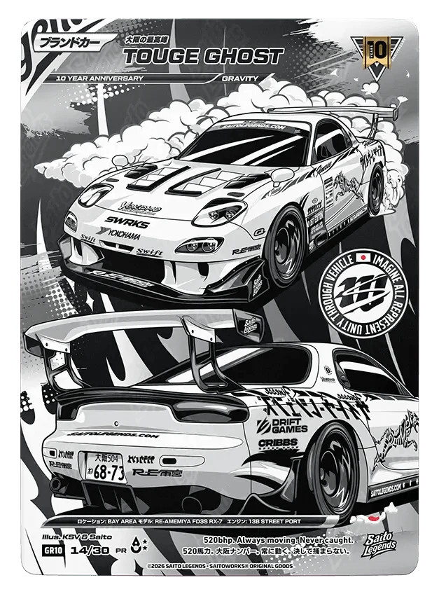 Touge Ghost