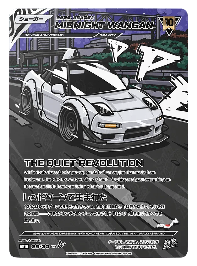 Midnight Wangan