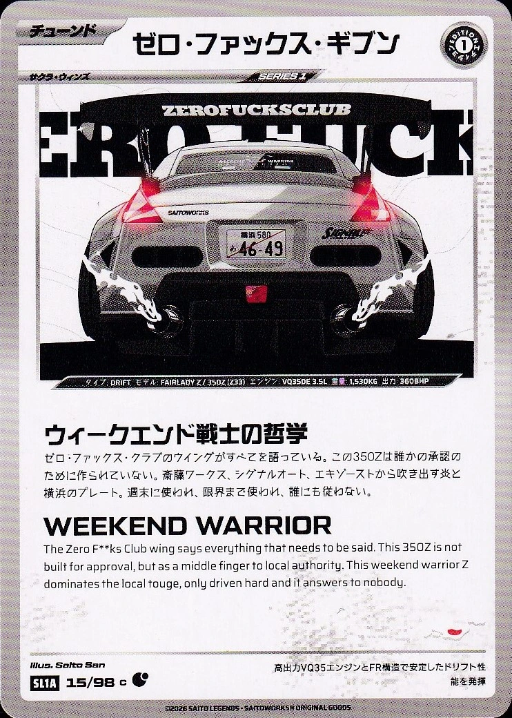 ZeroF*cksClub