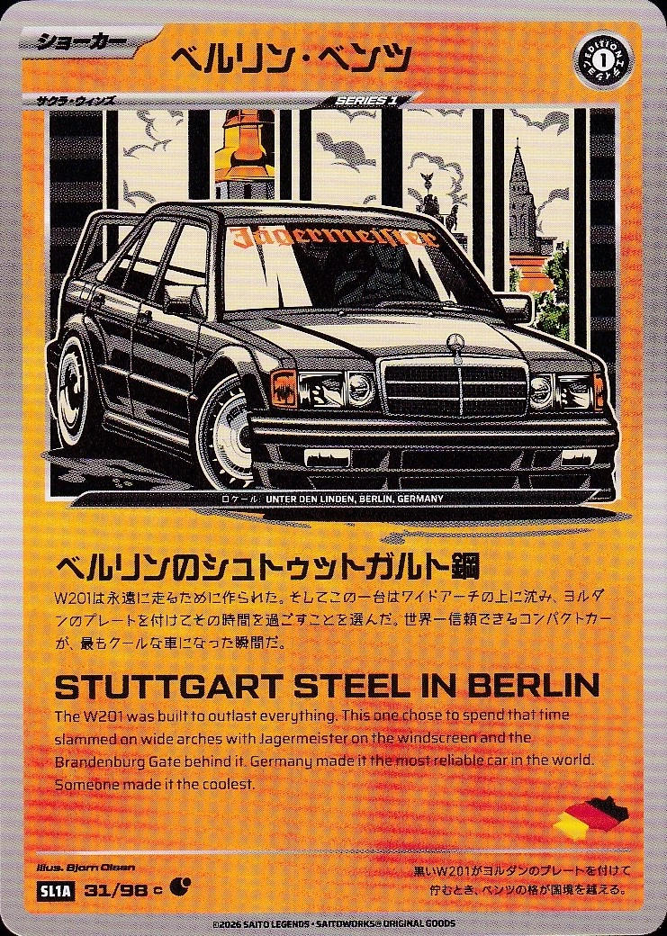 Berlin Benz