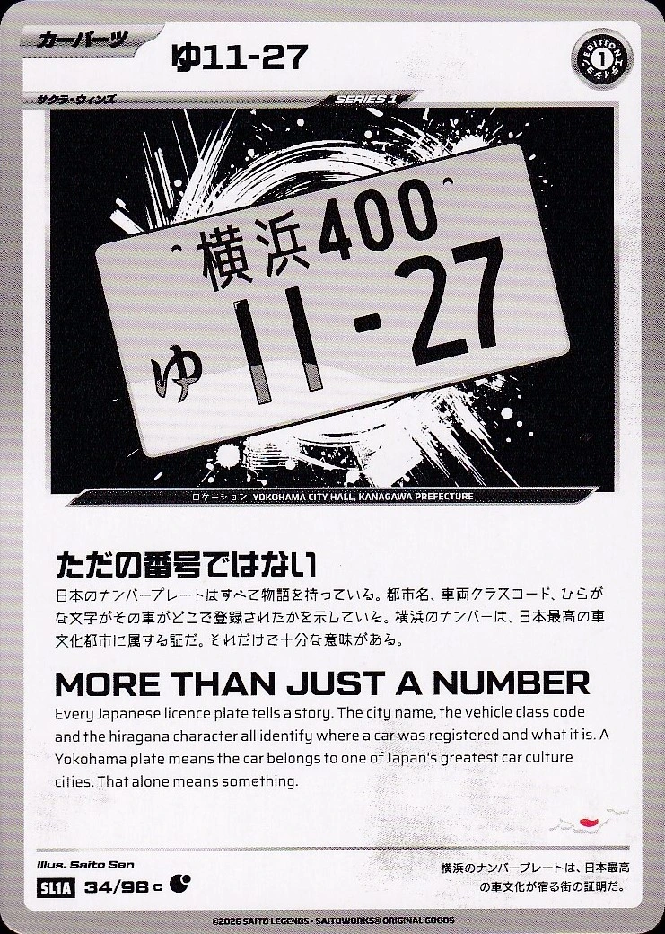 Yokohama 11-27