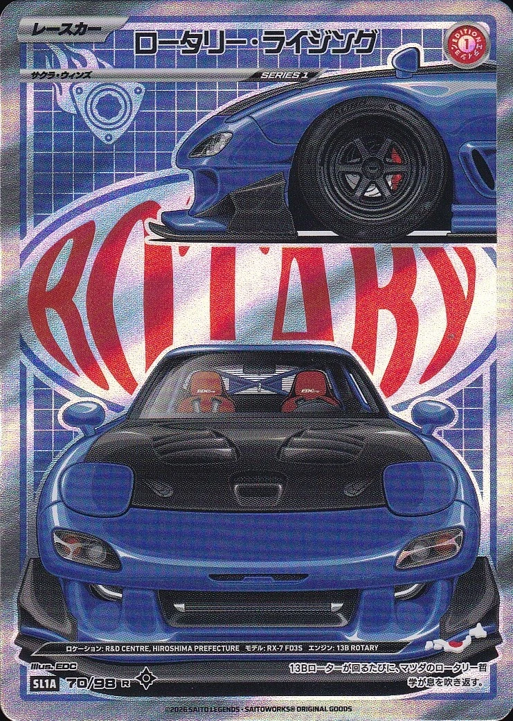 Rotary Rising