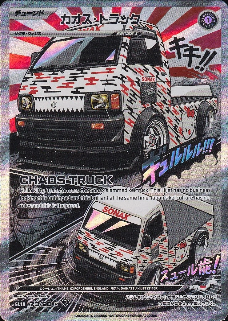 Chaos Truck