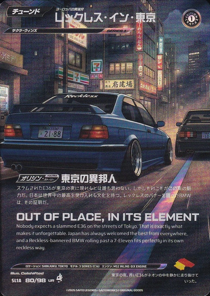 Reckless in Tokyo