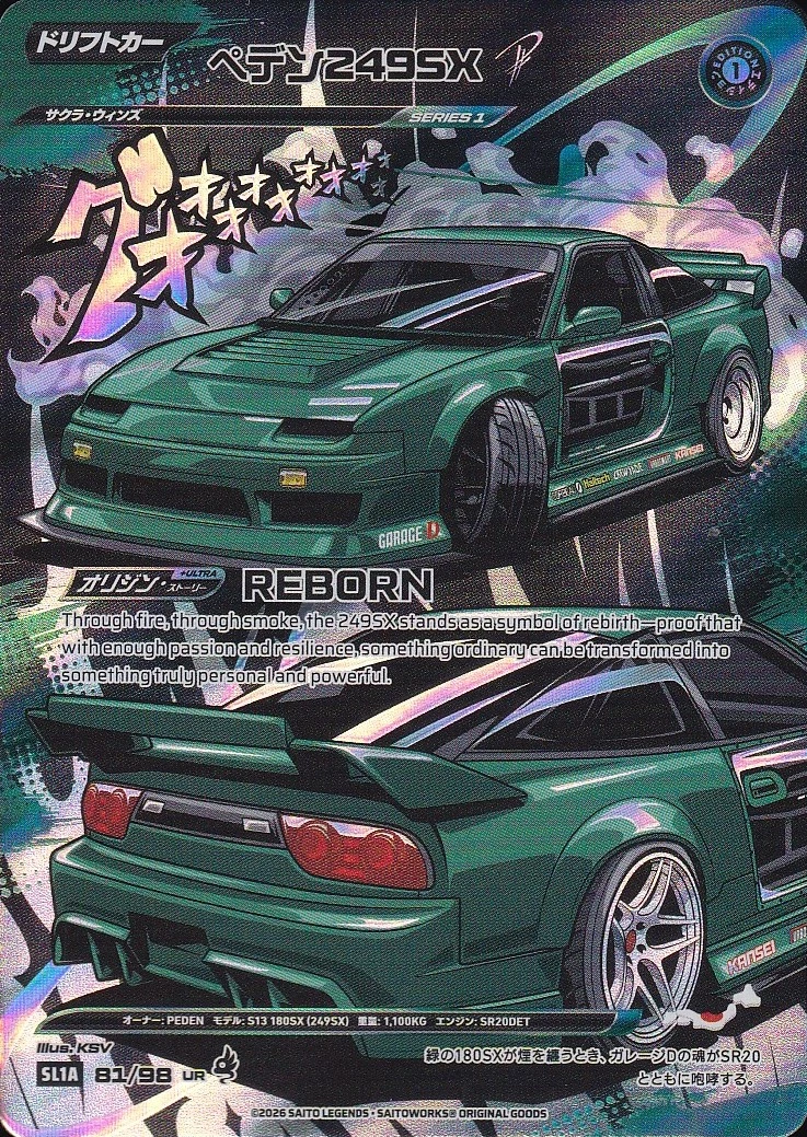 Peden249SX