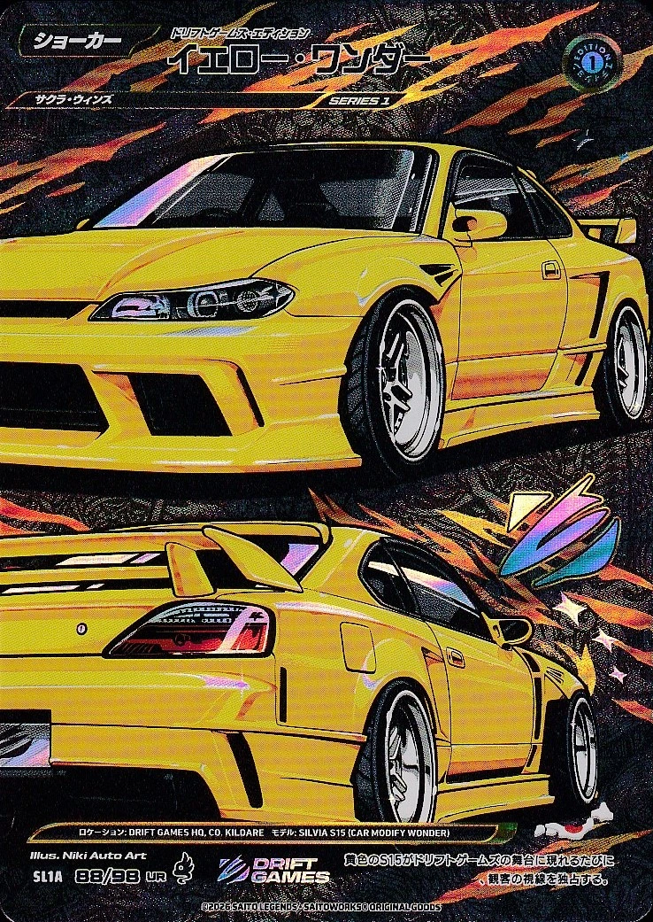 Yellow Wonder