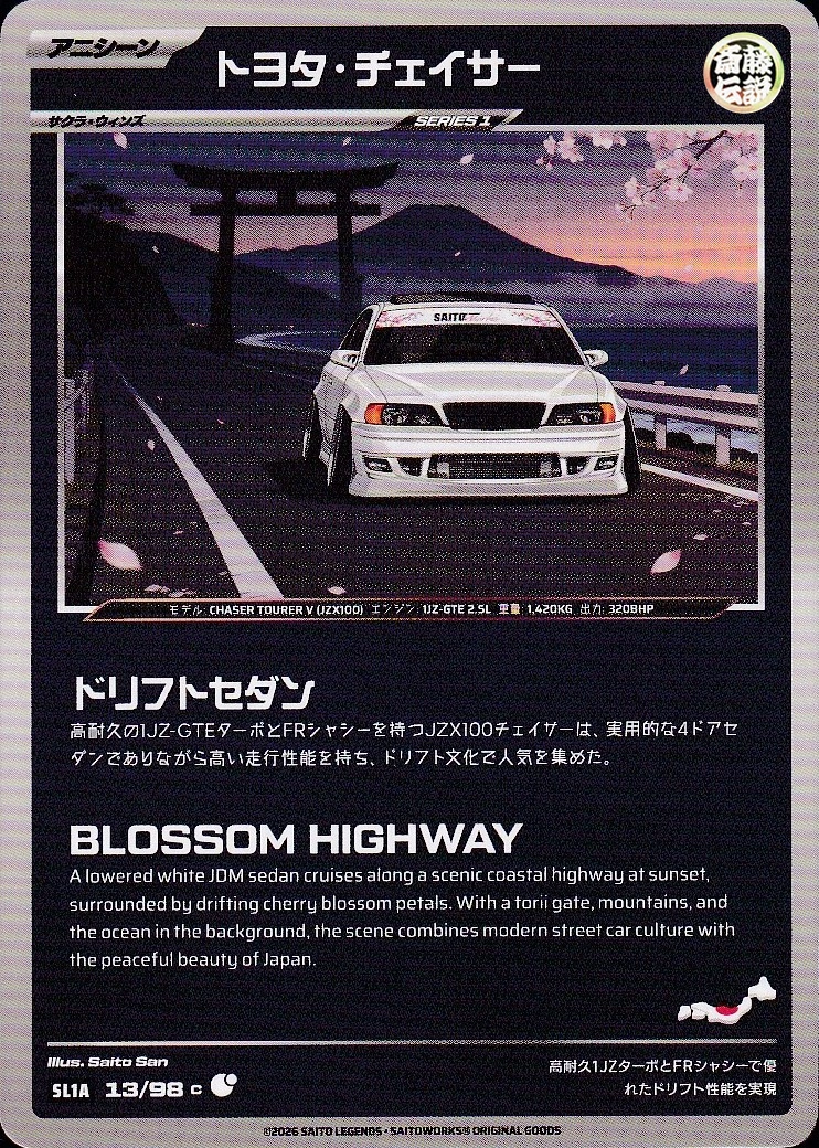 Toyota Chaser