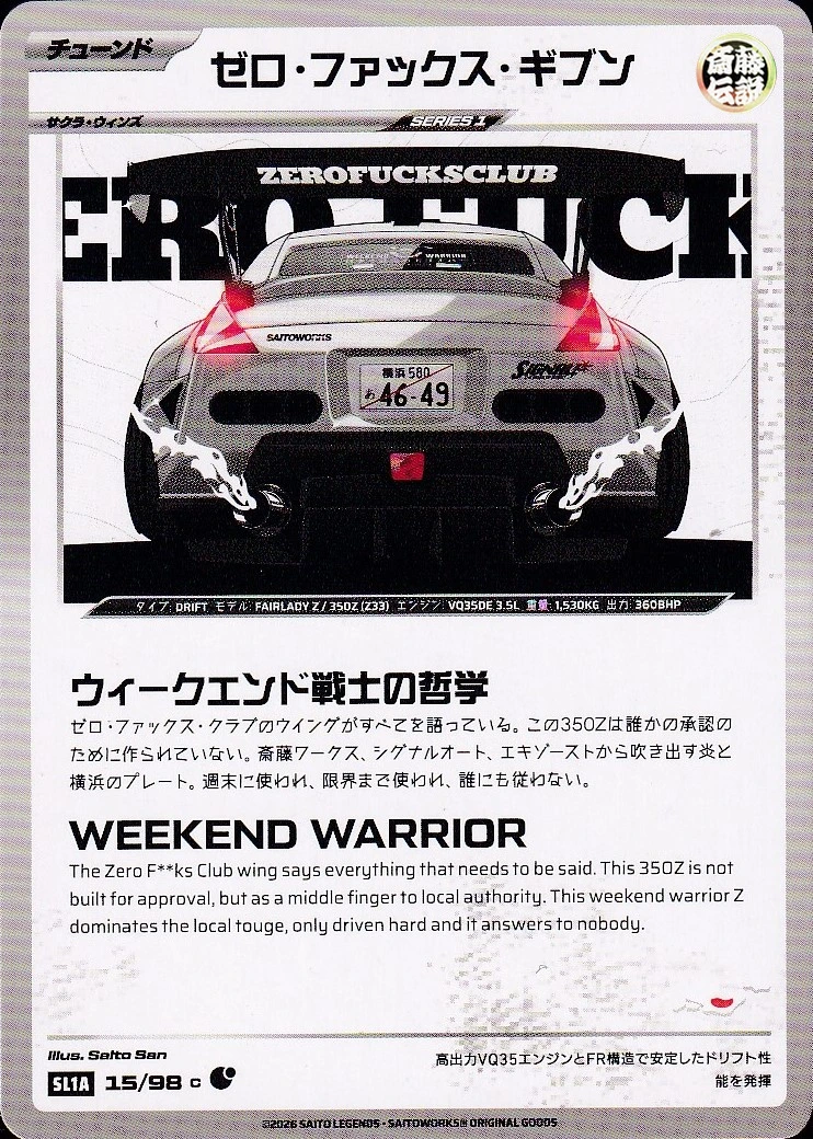 ZeroF*cksClub