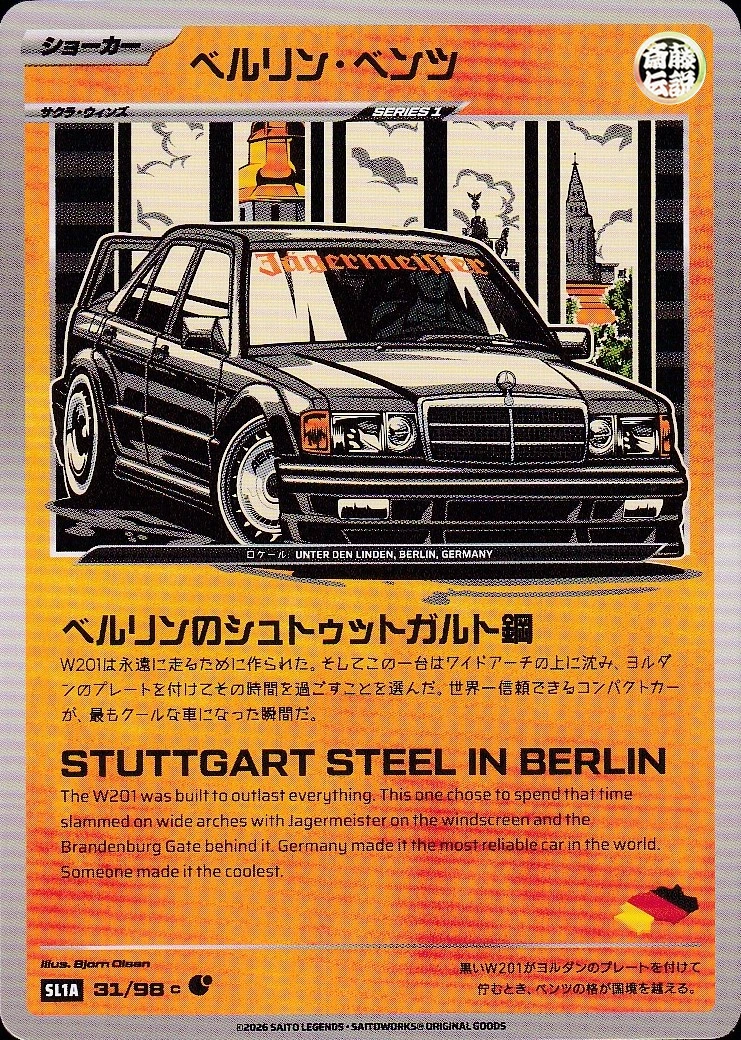 Berlin Benz