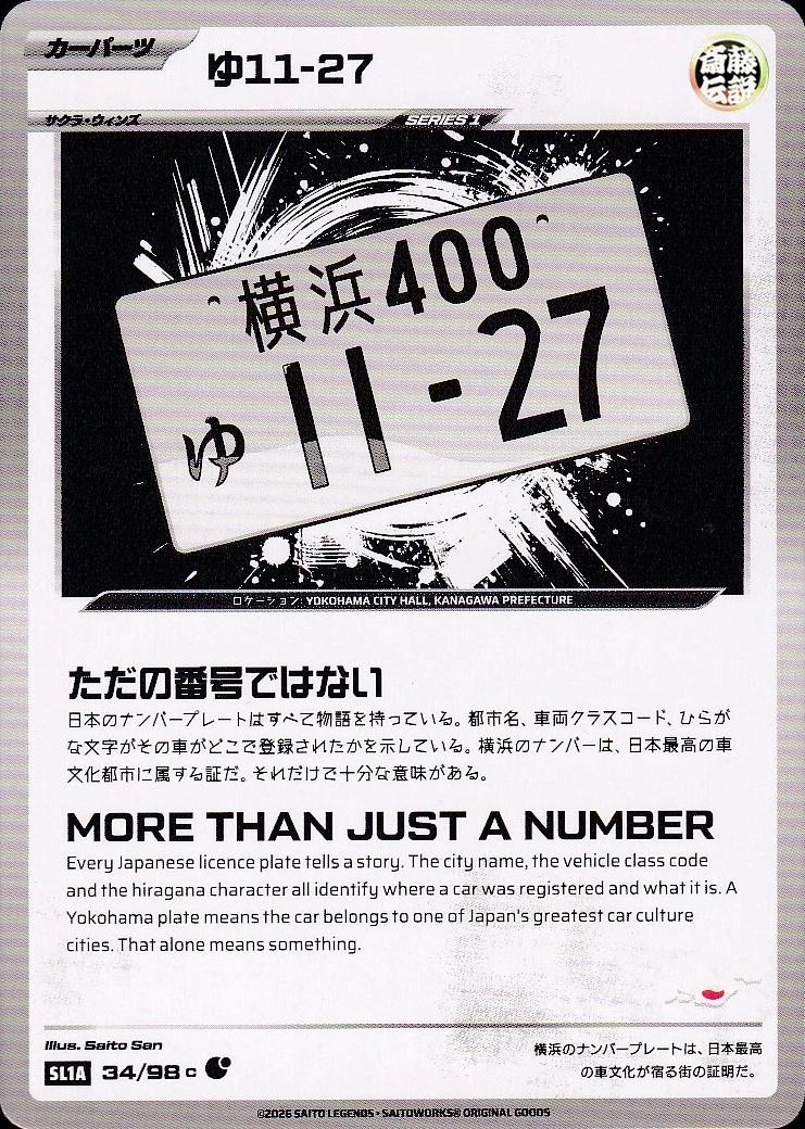 Yokohama 11-27