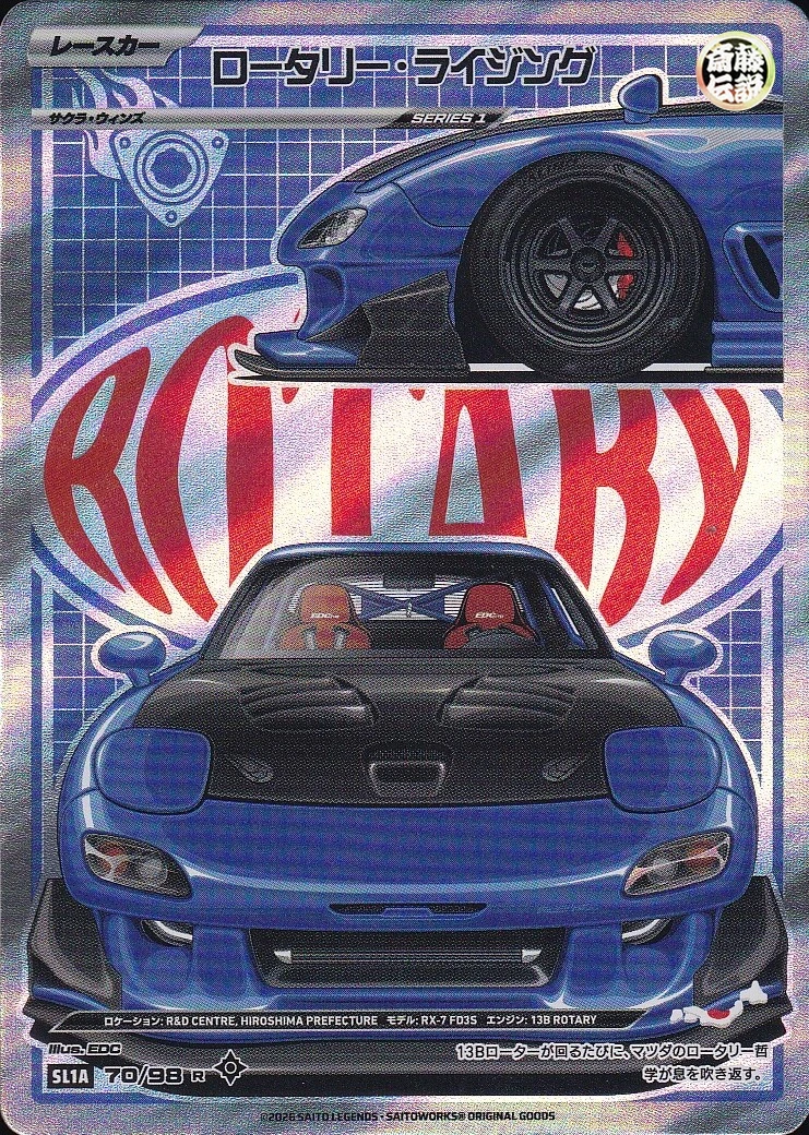 Rotary Rising