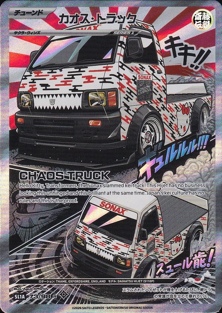 Chaos Truck