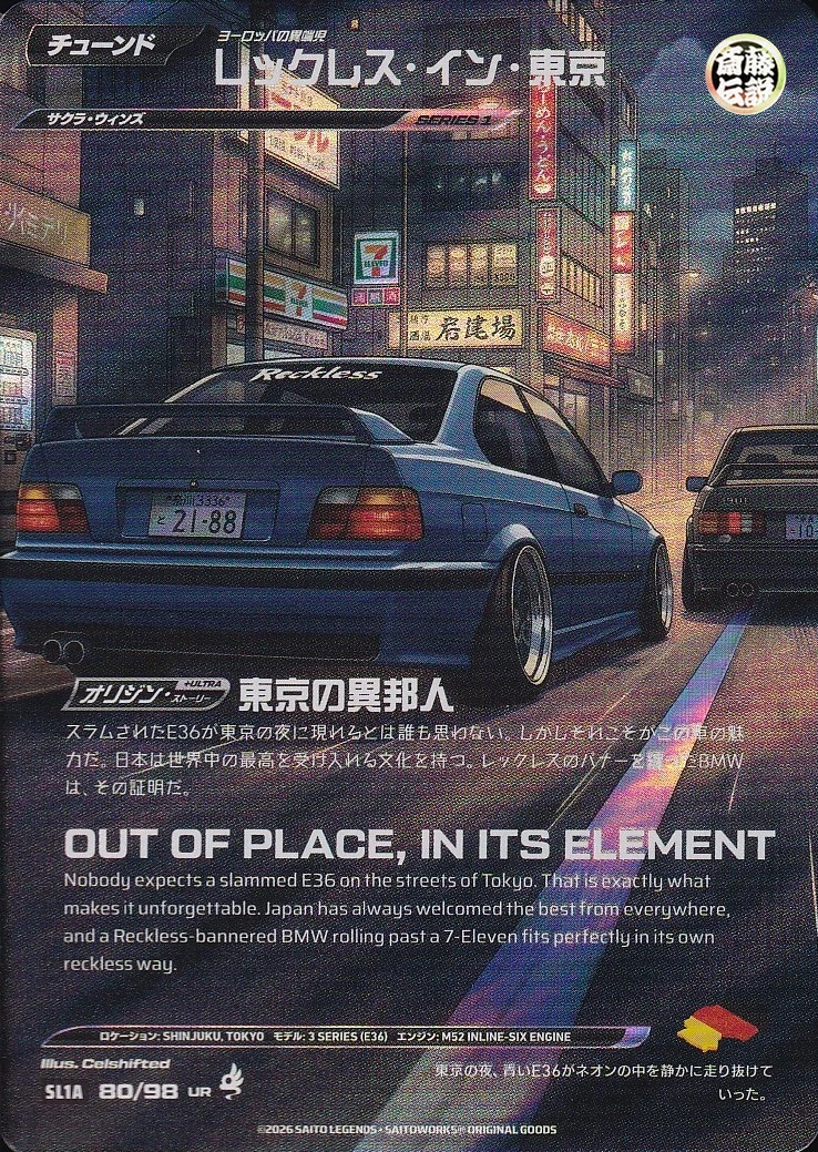 Reckless in Tokyo