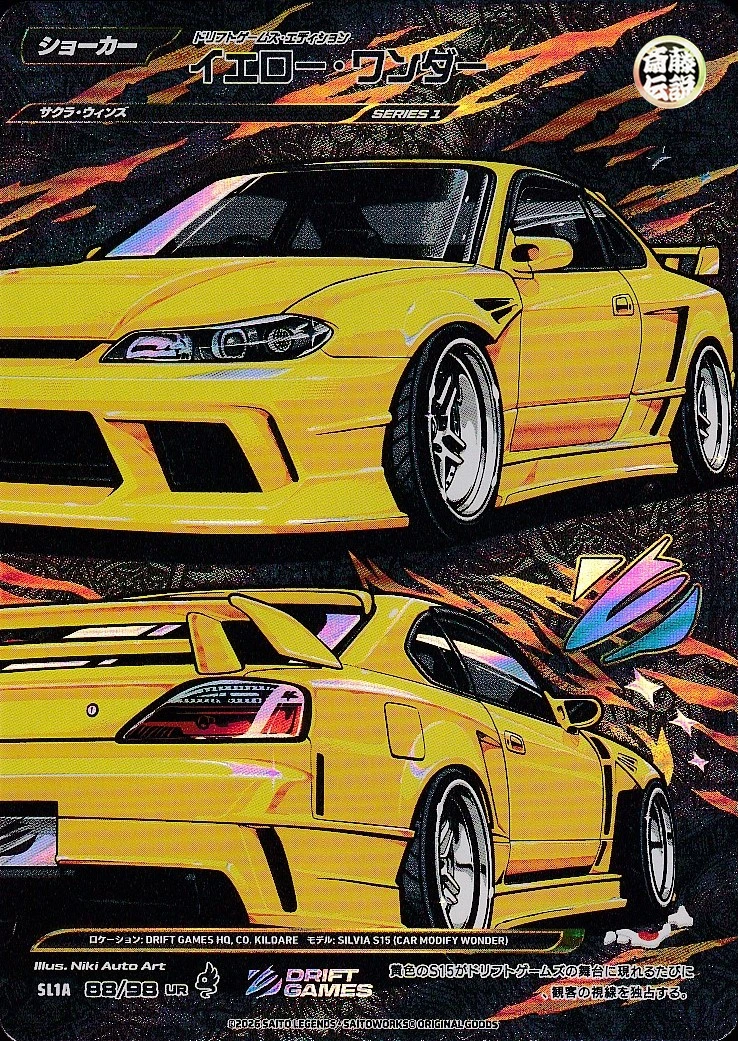 Yellow Wonder