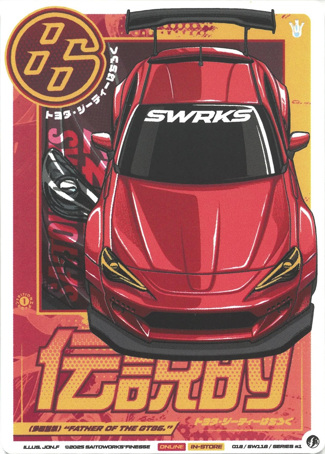 Father of the GT86